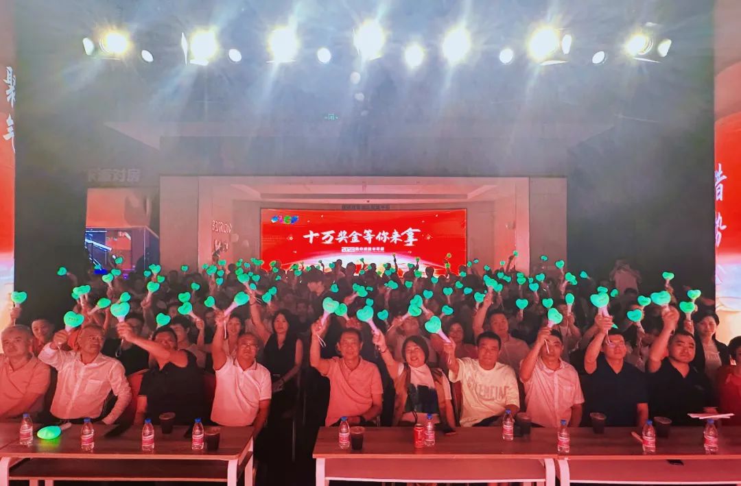 钱柜QG777LCF表彰大会