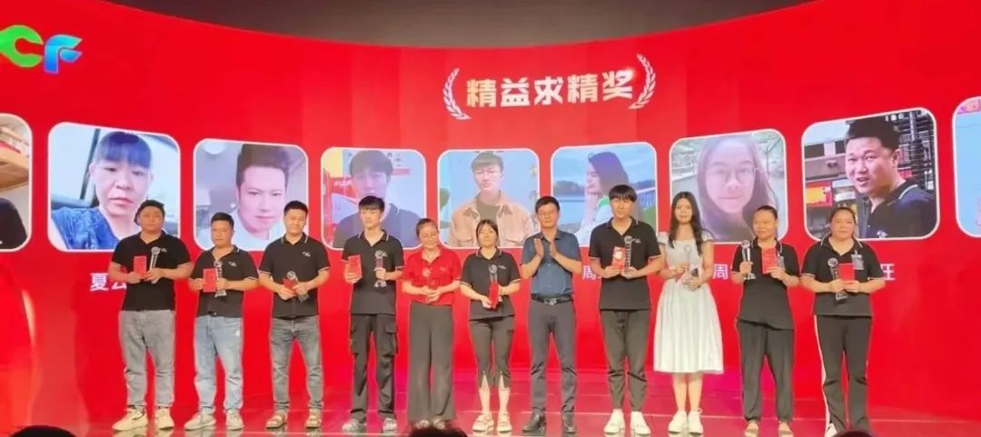 钱柜QG777LCF开拓之星奖