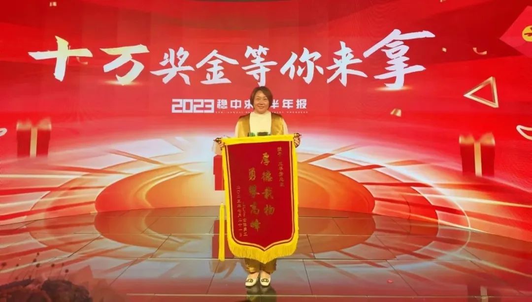 钱柜QG777LCF最佳黑马奖