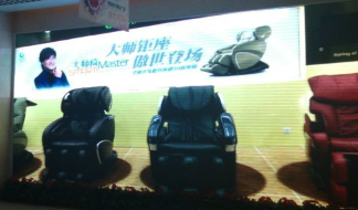 钱柜QG777小间距LED显示屏的应用该案例