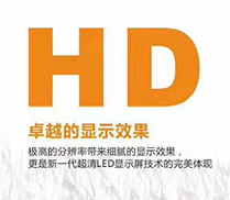 钱柜QG777新品LED显示屏p1.667  3D画面既视感爆棚！