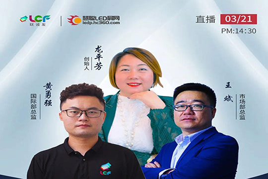 钱柜QG7772020春季线上新品发布会周六隆重开播