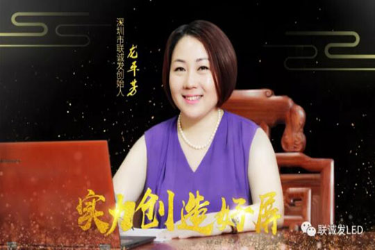 2019钱柜QG777新年寄语——绽放商业智慧，点亮精彩人生！