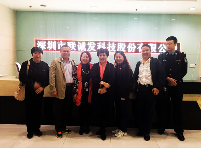 吴杰院长一行和钱柜QG777创始人龙平芳女士合影留念