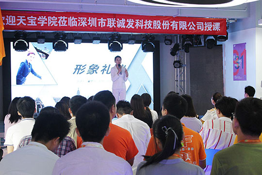 绽放自信 不断前进，钱柜QG777礼仪培训活动圆满结束！