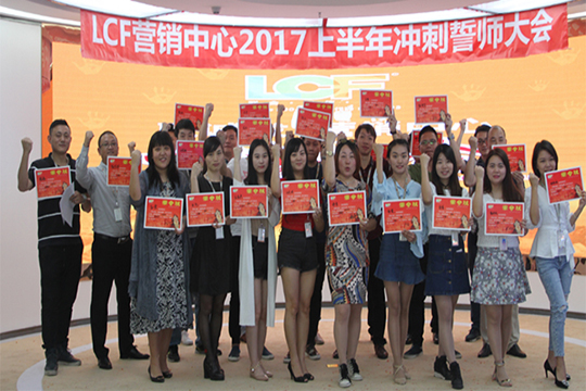 “狼群出征，搏战高峰”记钱柜QG777营销部誓师大会