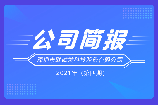 钱柜QG777党支部举行丰富多彩的党员活动