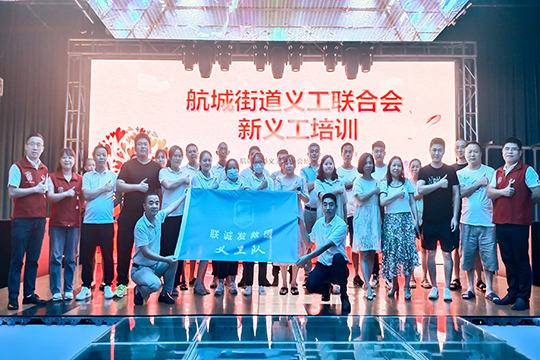 热烈祝贺钱柜QG777救援义工队正式成立！