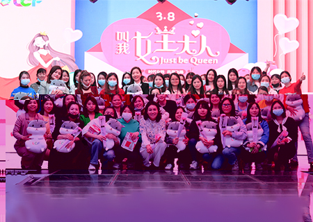 钱柜QG777祝所有女性朋友节日快乐！