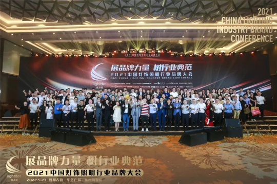 展品牌力量•树行业典范，钱柜QG777一举夺得亮点奖“十大智慧路灯品牌”！