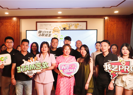 2022钱柜QG777618年中盛典直播活动圆满收官！