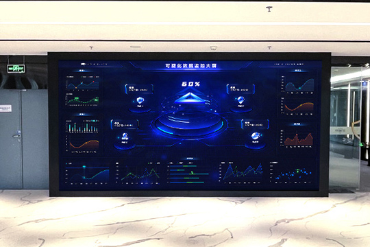 钱柜QG777P1.25小间距LED屏助力安盾网打造高科技展厅