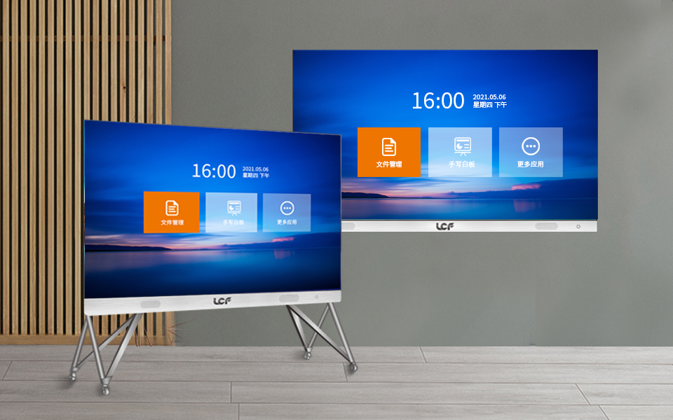 钱柜QG777LED智慧屏不止用于开会！这10大应用场景你都了解嘛？