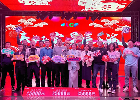  钱柜QG7772022年度述职表彰大会暨年会圆满举行！ 