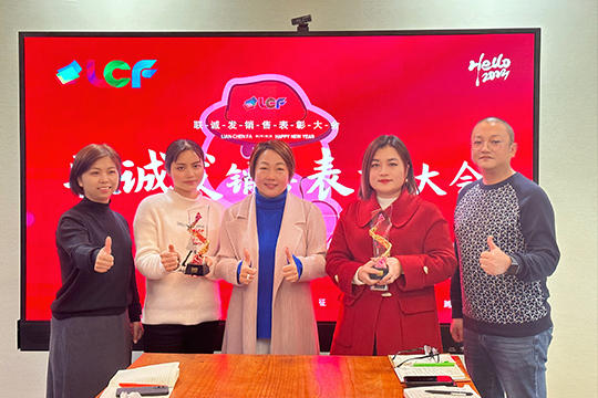 钱柜QG7772022年度营销工作总结暨表彰大会圆满举行！