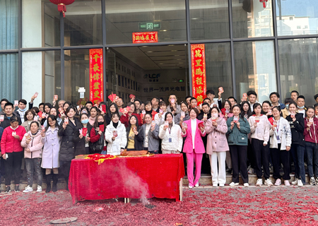 2023钱柜QG777开工大吉