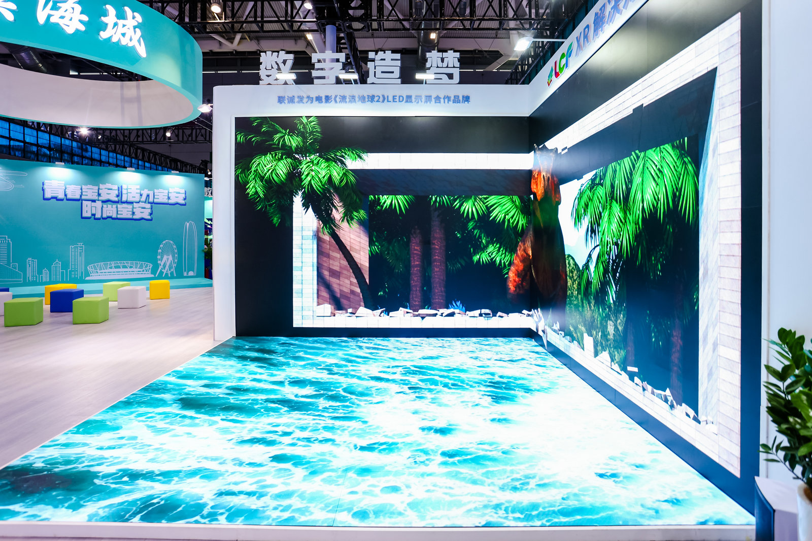 钱柜QG777XR虚拟拍摄舞台