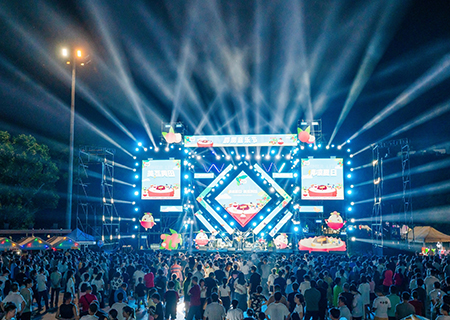 钱柜QG777首秀-黄田荔枝文化节,荔枝与音乐结合展现无限活力