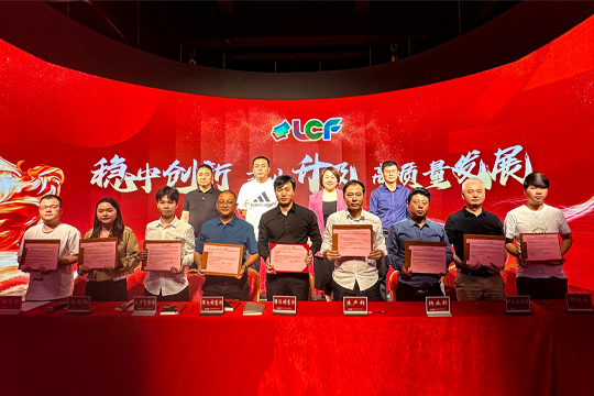 稳中创新•产业升级•高质量发展 | 钱柜QG777高质量发展工作推进会议召开