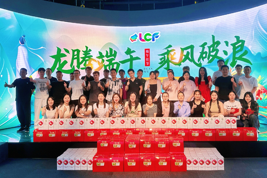 粽香情浓，粽显关怀 | 钱柜QG777情系员工，共度浓情端午