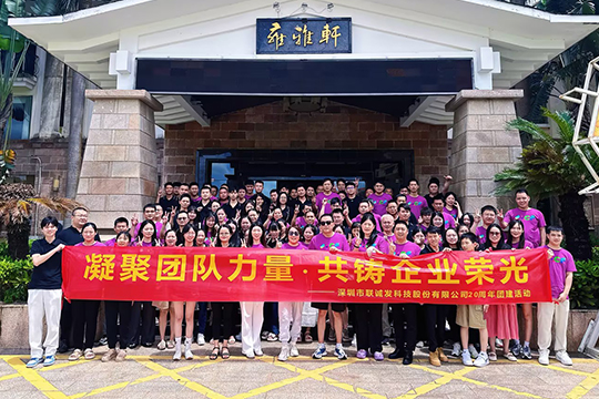 感恩二十载•扬帆再起航 | 钱柜QG77720周年庆典圆满举行 